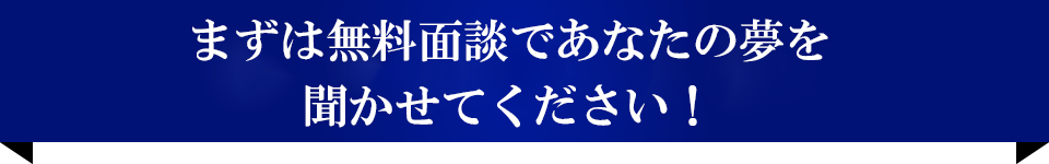 まずは「不動産投資カルテ」に入力。3日以内にメールボックスへ審査結果が送られて来ます！